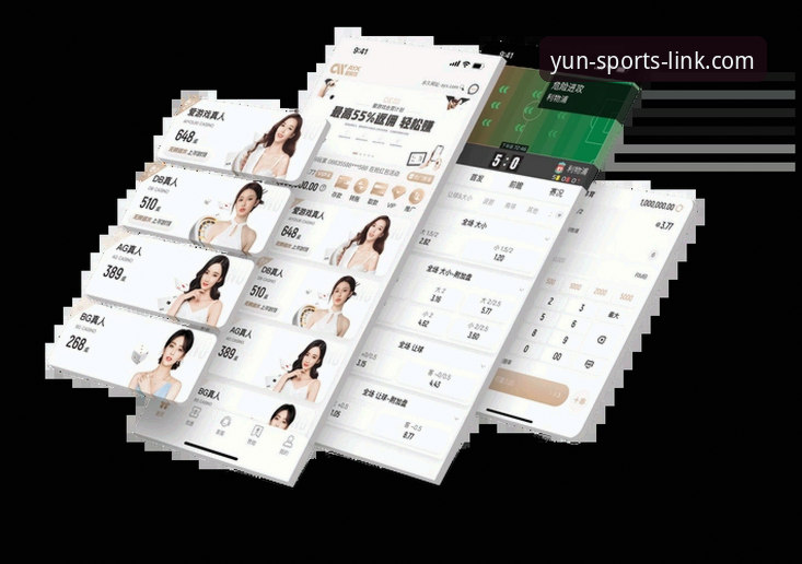 云体育平台APP安装完整指南：从下载到流畅运行的新手教程